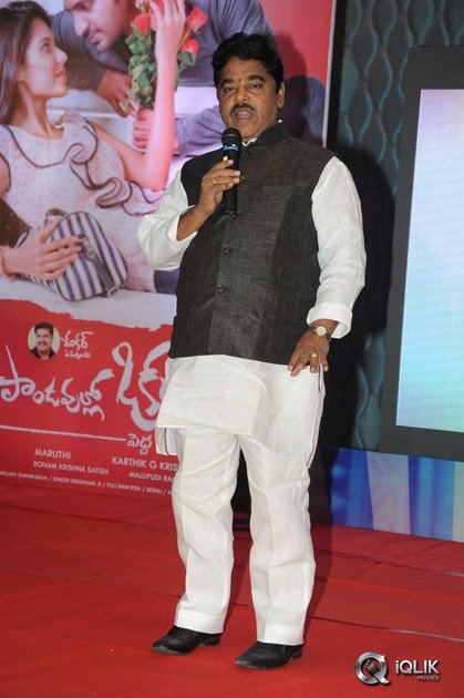 Pandavullo-Okkadu-Movie-Audio-Launch